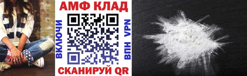 Amphetamine Розовый  Ишим 