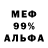 МЕТАДОН белоснежный L'AGRESSEUR