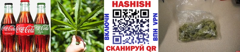 Cannafood конопля  купить закладку  Ишим 