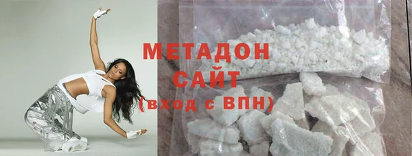 синтетический гашиш Алексин