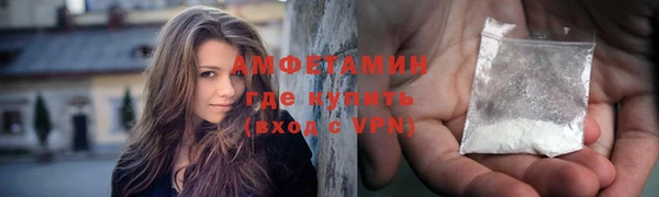 молекула духа Березники