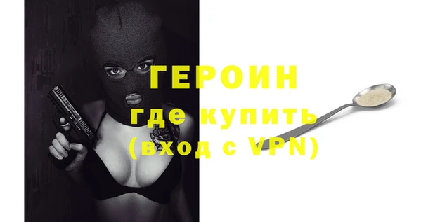кокаин Одинцово