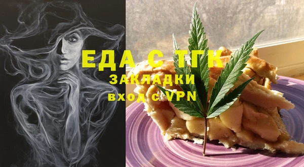 синтетический гашиш Алексин