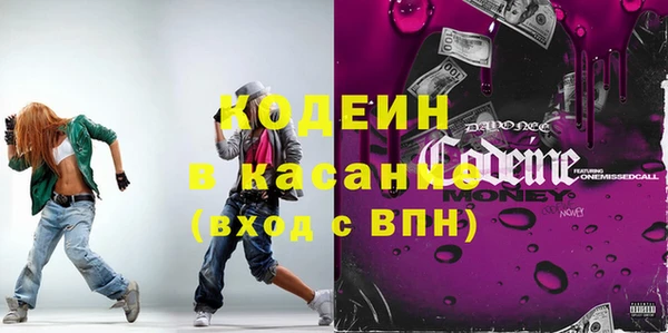 кокаин Одинцово