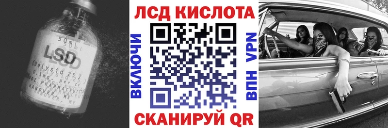 blacksprut рабочий сайт  Ишим  Лсд 25 экстази кислота 