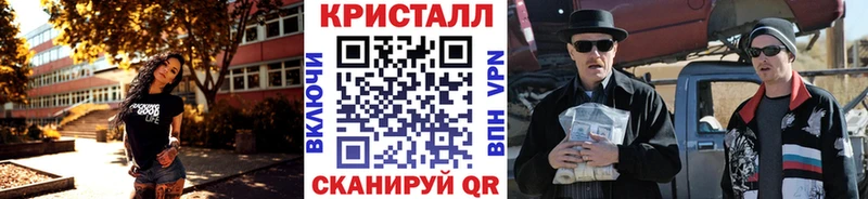 Метамфетамин мет  хочу наркоту  Ишим 