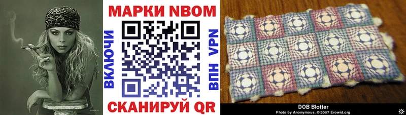 Марки N-bome 1,5мг  Ишим 