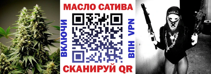 хочу наркоту Ишим ТГК THC oil