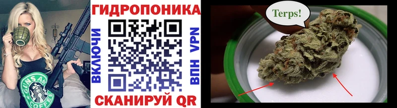 Конопля White Widow Ишим